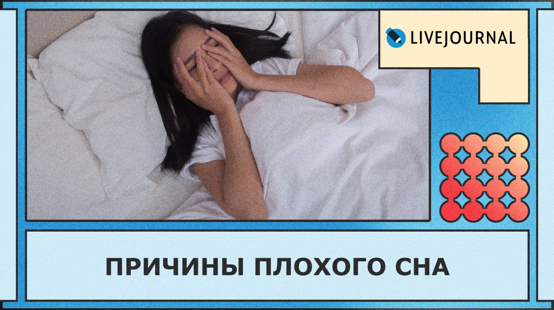 LiveJournal — Живой Журнал