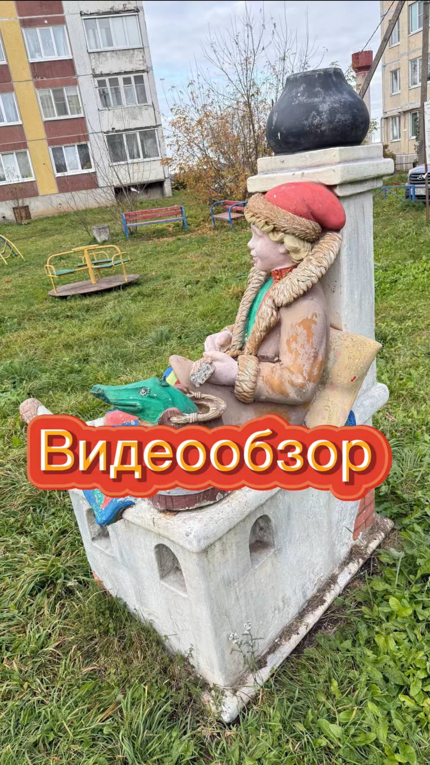 Видеообзор 2 комн Колпаны 9