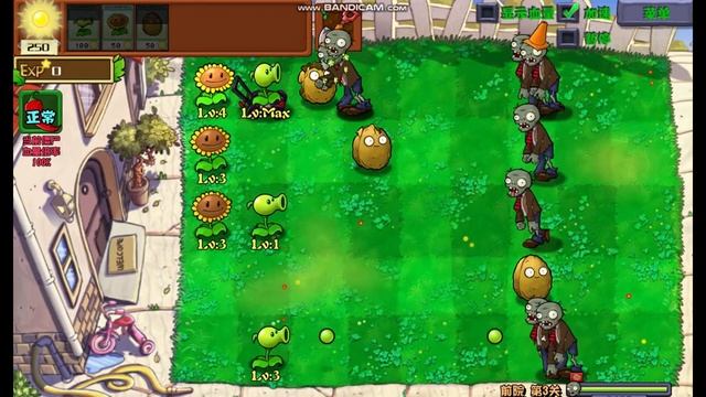 About Shooting Mod On PvZ /  PvZ Shooting 0.3
