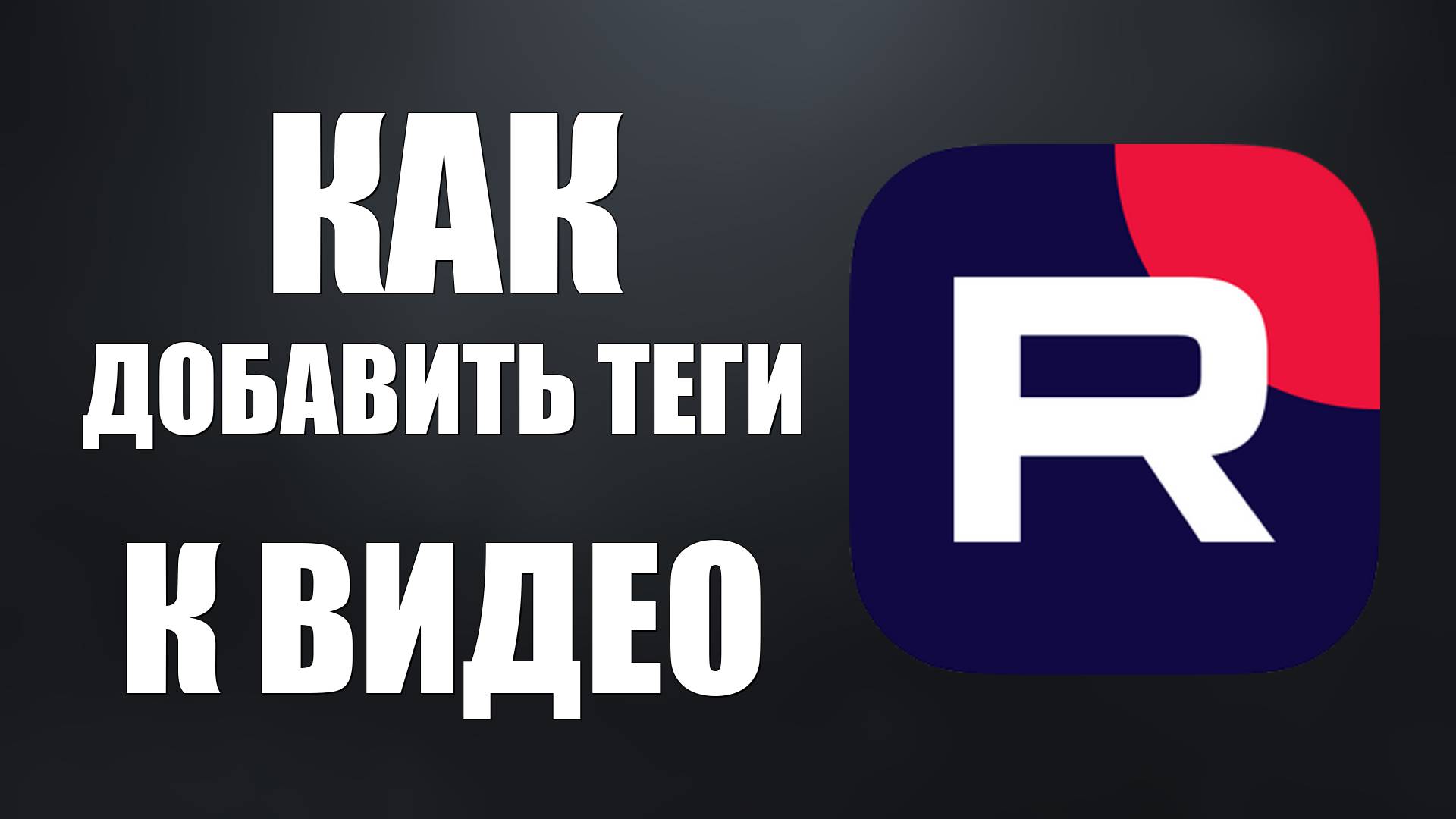 Виктор Христов