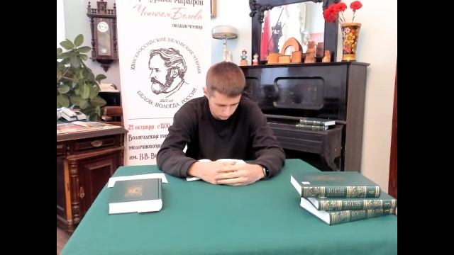 Литературный марафон 