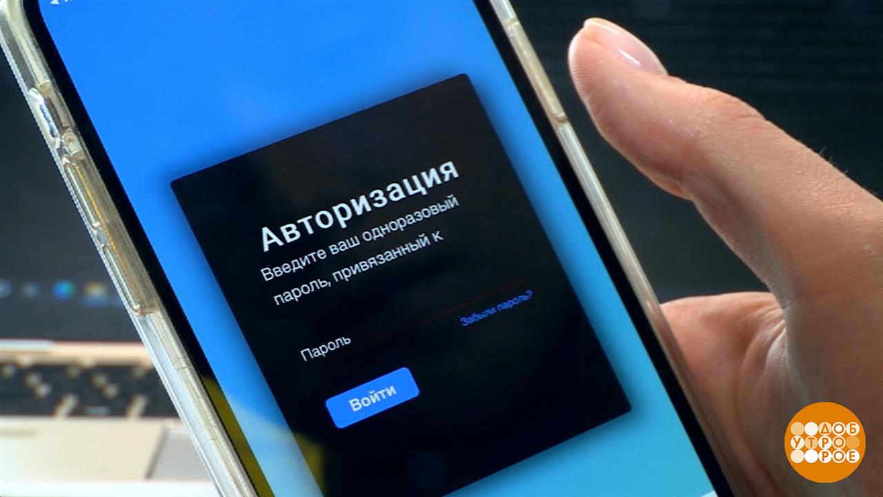 Первый канал