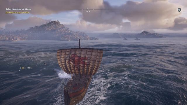 Assassins Creed Odyssey Part15 (пещера чудес и встреча с братом Кассандры)