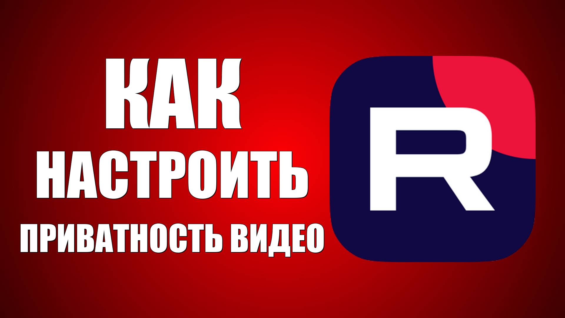 Виктор Христов