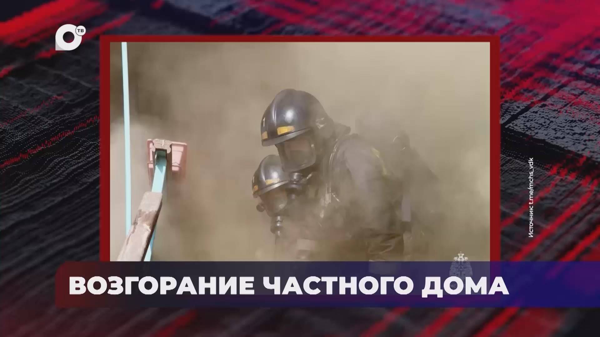 ОТВ-Прим | Общественное телевидение Приморья