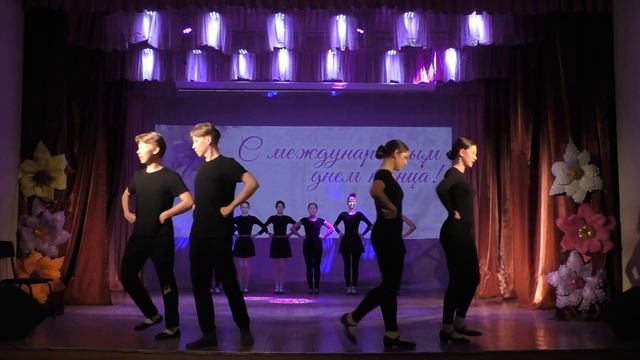 Международный День танца 2025 (КДЦ Нерчинск)