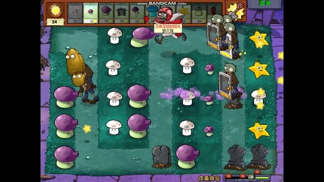 About Night Tower Defense In PvZ / PvZ Tower Defense Part 2