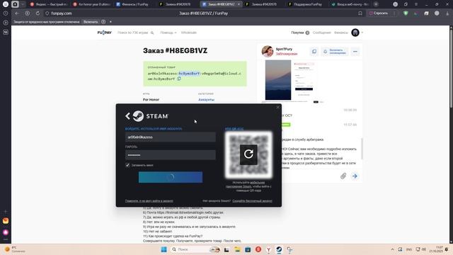 Запись 2025-10-21 110935