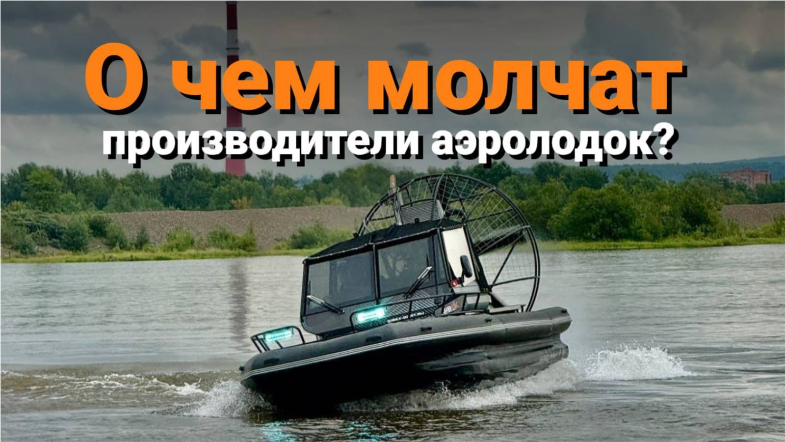 Sibex Турист: технический обзор