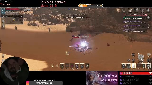 Сюжеточка (Raven, Ymir, Aion 2 куда залетаем?) ʕ·ᴥ·ʔ