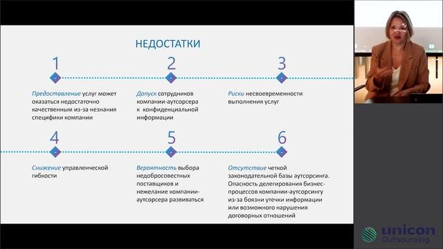 Круглый стол 