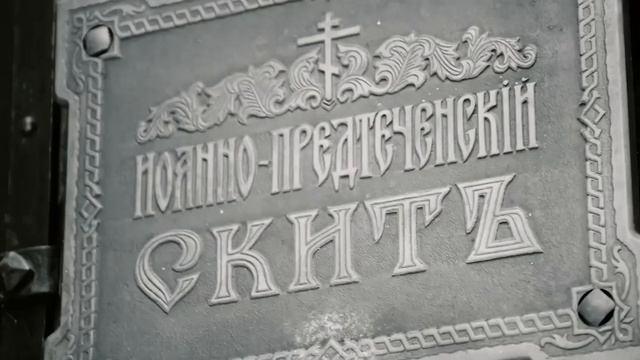 ЛУЧЕЗАРНАЯ - ДНИ ДОСТОЕВСКОГО В ОПТИНЕ