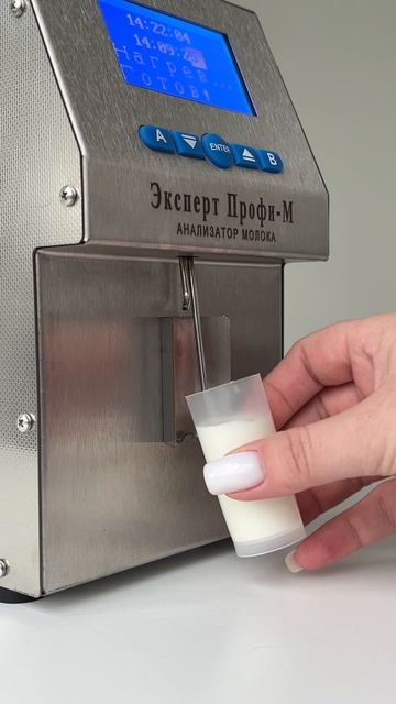 Анализатор Эксперт Профи М распаковка, работа, промывка