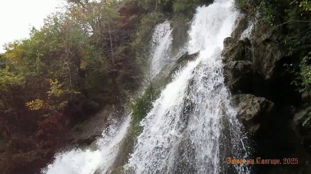 Водопад Су-Учхан в октябре 2025