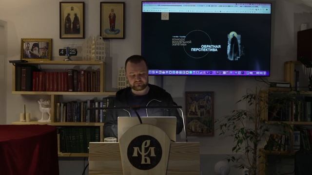 ВАЛААМСКИЕ ВСТРЕЧИ - ВАСИЛИЙ ХАРЬКОВОЙ / МЕХАНИКИ ПРОДВИЖЕНИЯ РУССКОЙ