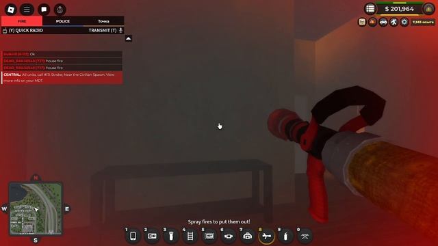 В экстренном реагирование бегаю по разным работам