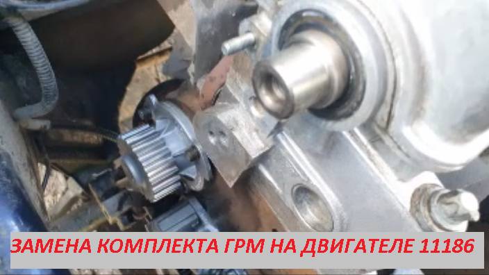 ПОДОШЛО ВРЕМЯ | ГРМ НА ГРАНТУ 8 КЛ