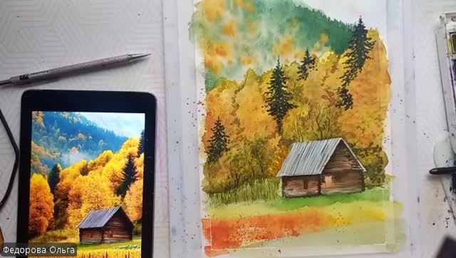 Акварель. Октябрь в горах