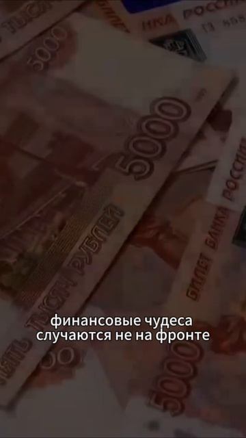 Желаем, чтобы все отчеты сходились, а планы всегда выполнялись! С праздником!