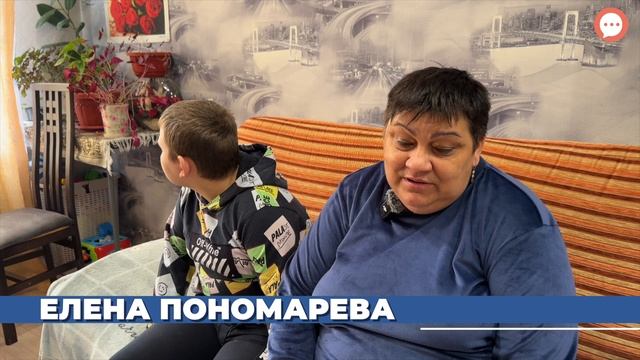 Помощь семьям с детьми-инвалидами 2024_Балаково Онлайн