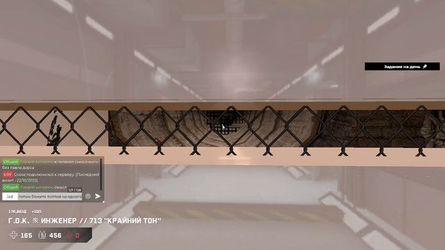 Вновь нарушение правил массовое