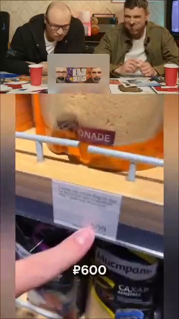 Цены в Азбуке Вкуса Нельзя смеяться ч 82 шортс юмор смех