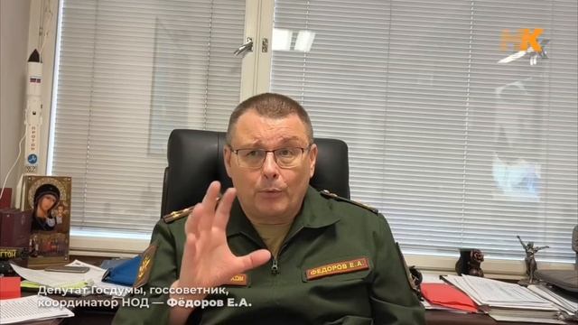 Победило Международное право