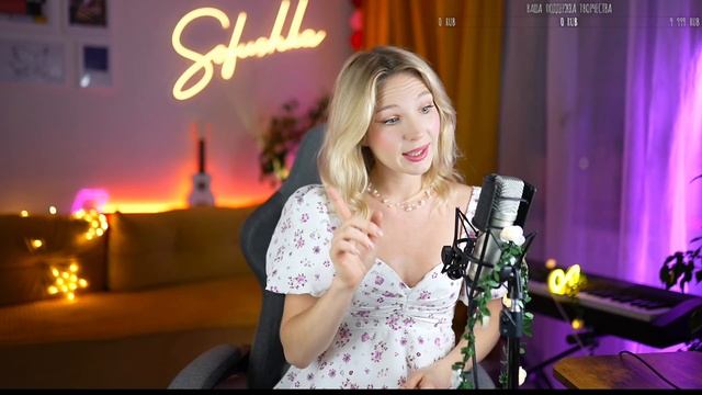 Царевна(кавер)💐💐💐