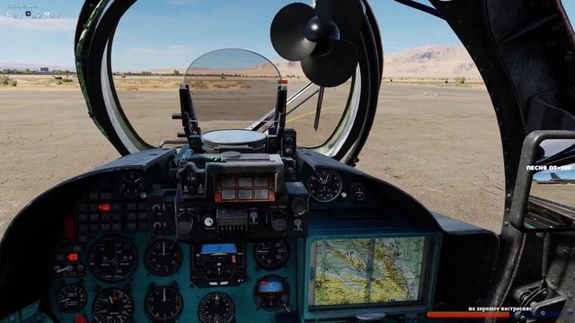 Ми-24П DCS World  Сервер:DCS Finik