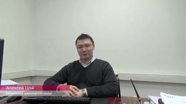 CSA Global о сотрудничестве с BDO Unicon Outsourcing