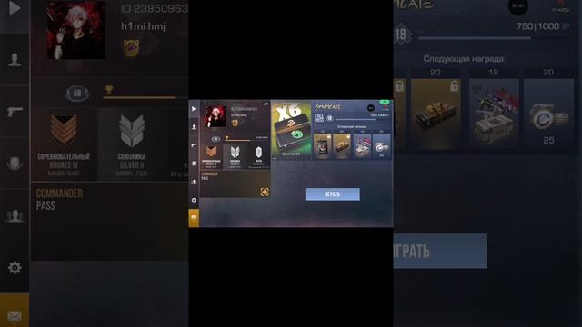 сграл в стендоф