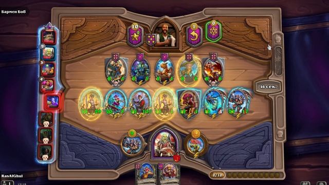 2 место пираты новый сезон (2)