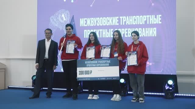 Межвузовские проектные соревнования