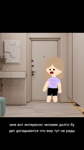 стук нежданого гостя