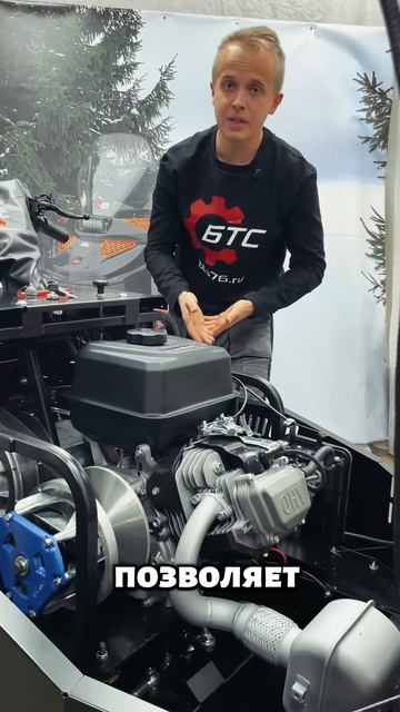 Новый капот на всех снегоходах БТС! Доступны черные и белые цвета.