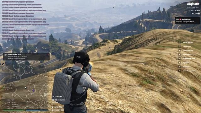 Втроем отбили AirDrop By SWAT