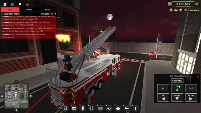 Уже 3 день бегаю по работам в экстренном реогирование