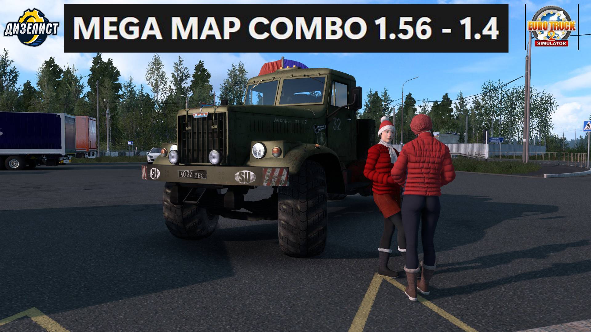 ETS2 / V.1.56 / MEGA MAP COMBO V.1.4