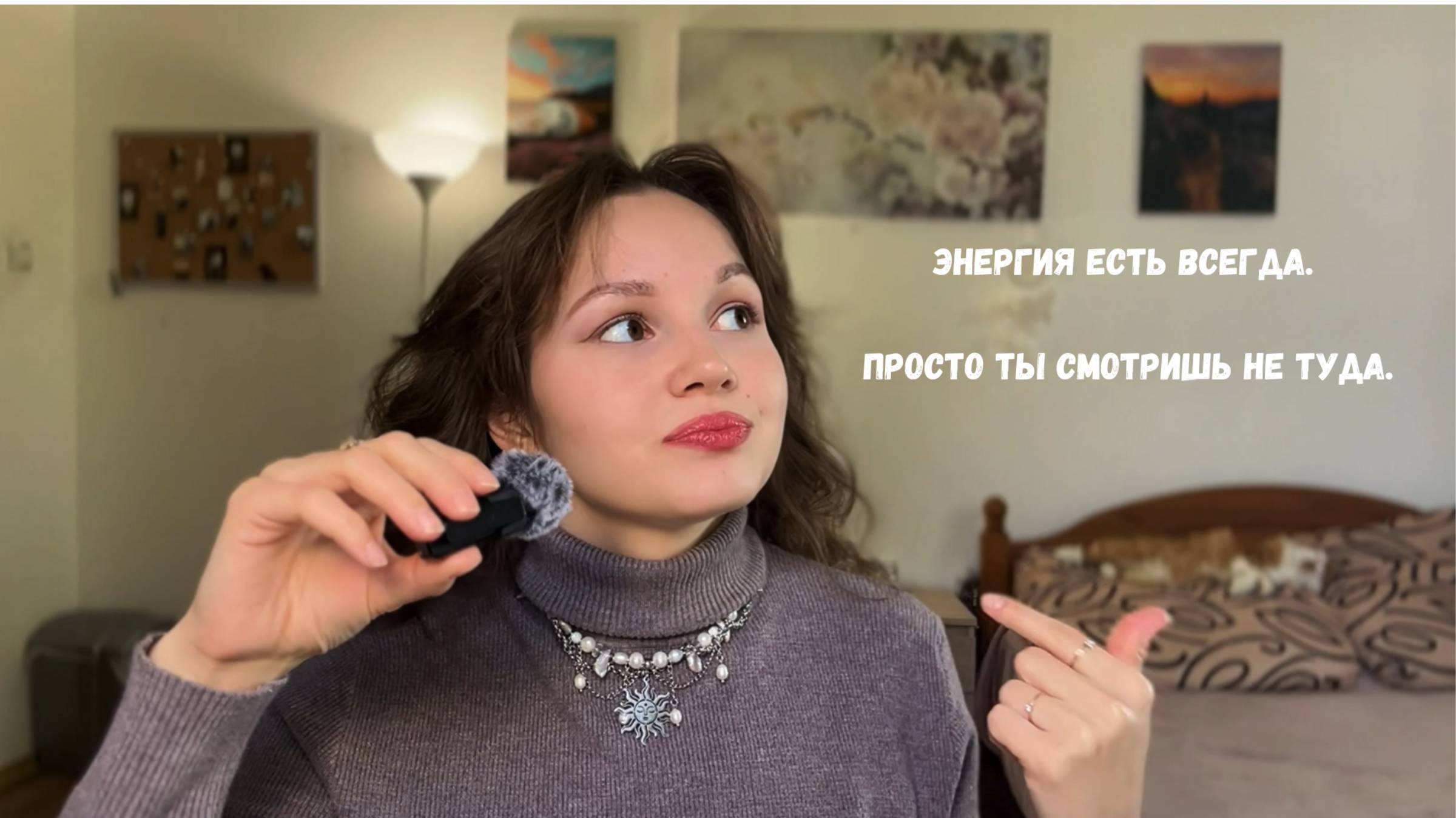 Откуда брать энергию, когда всё надоело и ничего не хочется