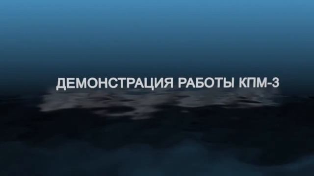 Устройство КПМ-3 от компании Гидрогазкомплект