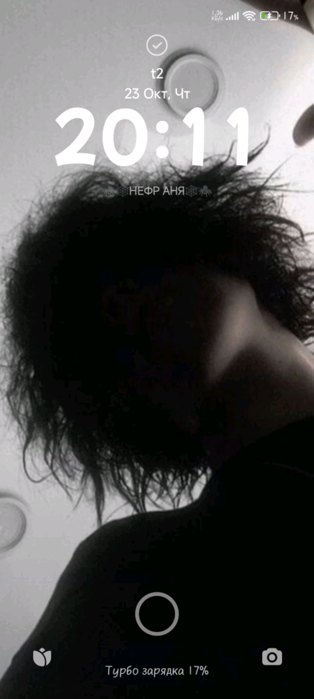 делаем с вами уроки