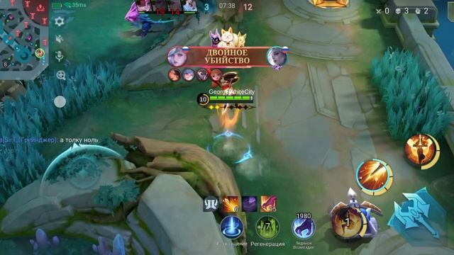 Как выигрывыигрывать катку, если в тиме гранбыгранды