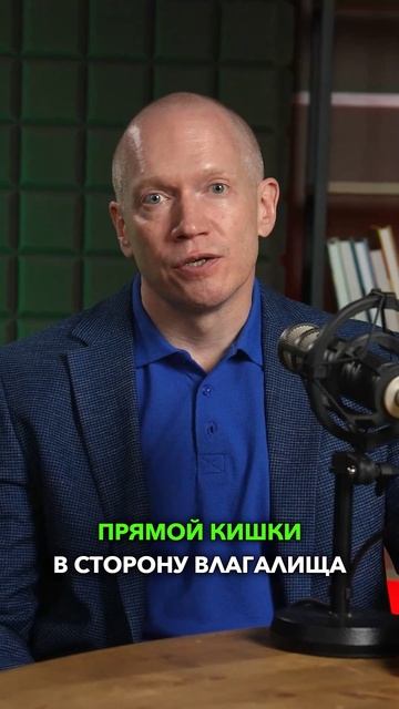 Лазерная коррекция ректоцеле. Эффективно и безопасно.