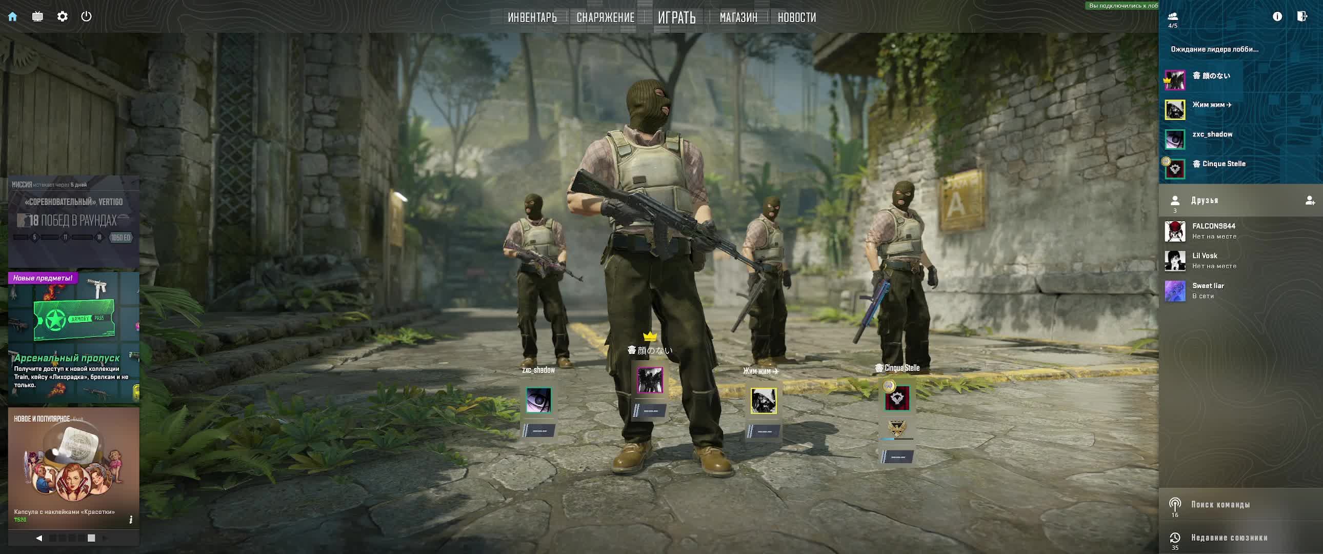 Играем в игрульки