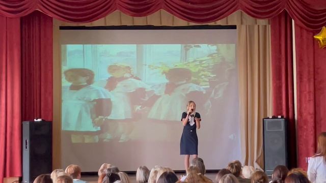 Даша Саврова «Здравствуй школа»