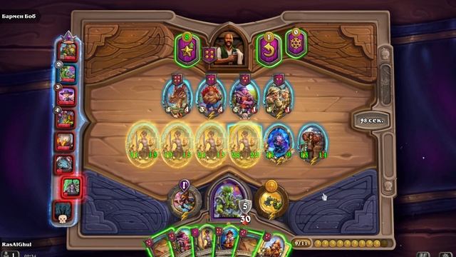 2 место пираты новый сезон