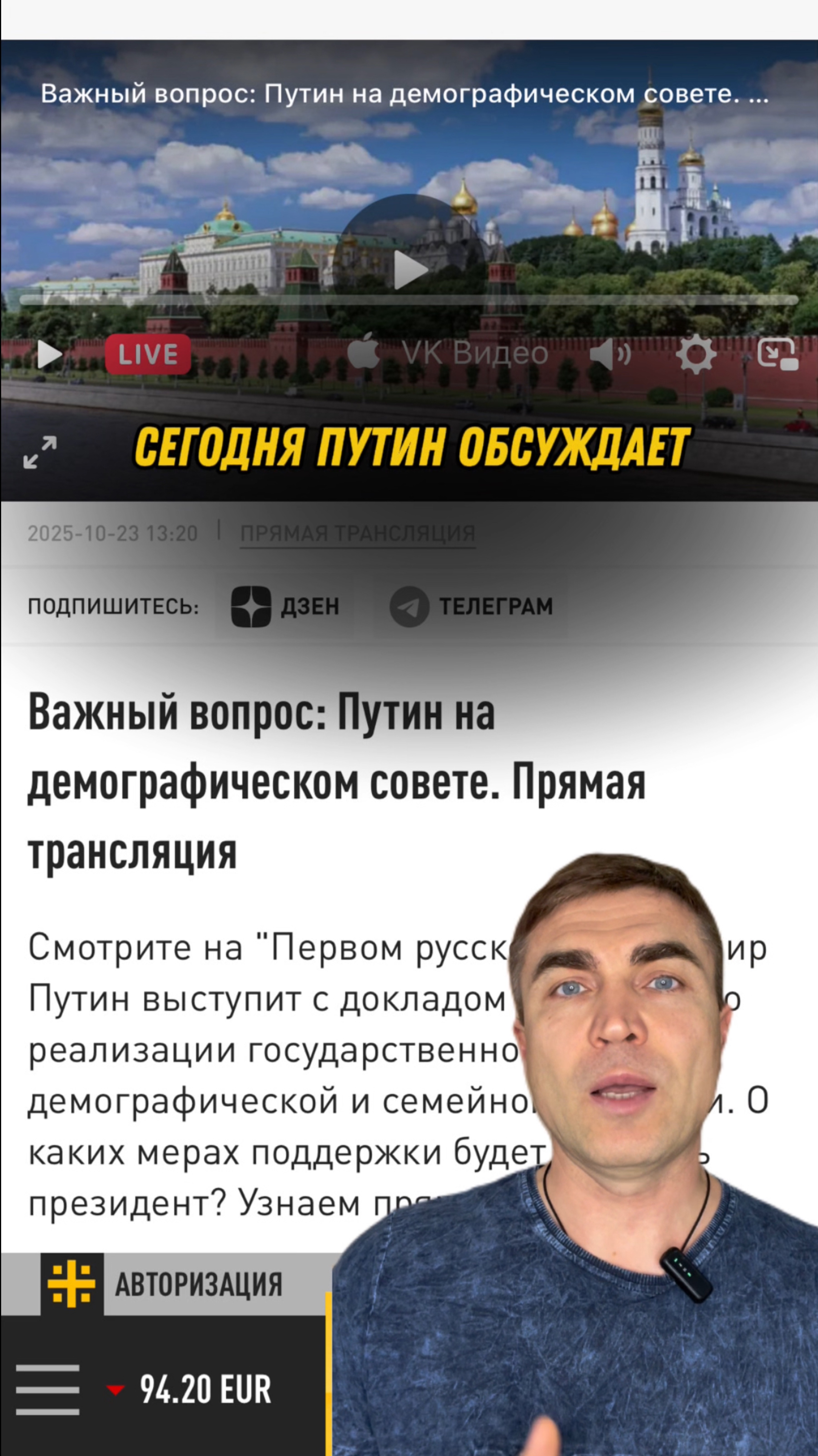 Помощь в семейной ипотеке, ссылка в шапке профиля!