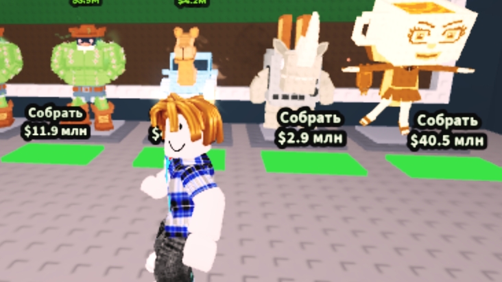 Играю в укради брейнрот + вебка