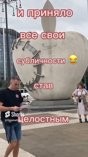 Целостность и индивидуализм #психология #метафизика #саморазвитие #увеличениедохода