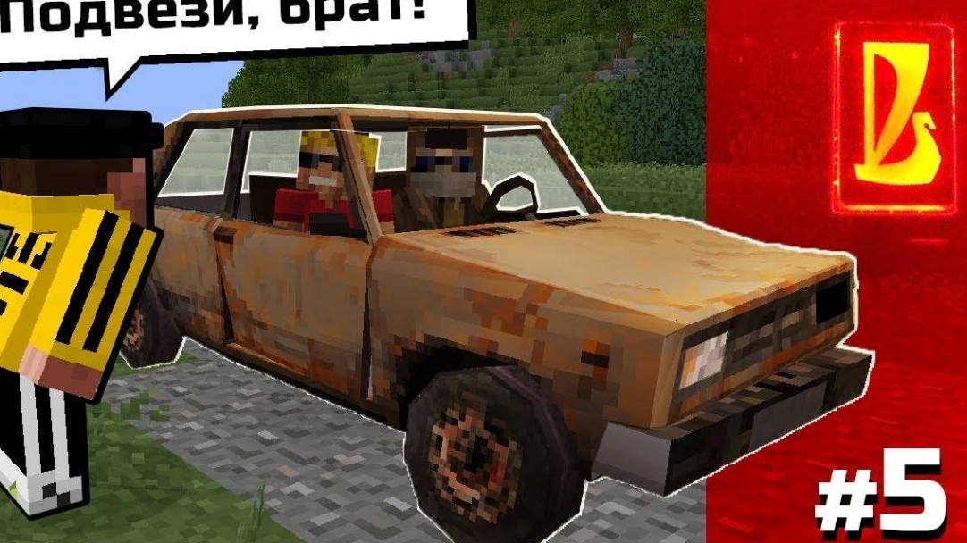 ВОТ ПОЧЕМУ НЕЛЬЗЯ ПОДВОЗИТЬ ГОПНИКОВ | Жигули #5